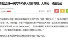 安然最新爆料新闻事件,揭秘能源巨头背后的惊人内幕